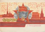 hammer_and_sickle leningrad moscow poster red_star russian_text soviet_union // 1735x1241 // 847KB