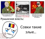 boomer joseph_stalin massacre meta:highres meta:translation_request moldova ragecomic revmemsov romania russian_text soviet_union wojak // 2131x1854 // 650KB