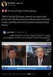 doug_macgregor gaza meta:screencap palestine site:twitter tucker_carlson tweet united_states zionist_regime // 1095x1600 // 174KB