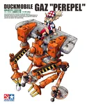 anime duckmobile hammer_and_sickle mecha soviet_union star // 610x730 // 507KB