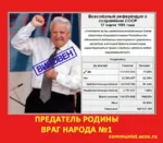 boris_yeltsin meta:infographic meta:translation_request russia russian_federation russian_text soviet_union statistic // 650x569 // 502KB