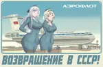 aeroflot aircraft airplane anime artist:Moe_Internationale female Il-62 ilyushin russian_text soviet_union stewardess // 1623x1068 // 158KB