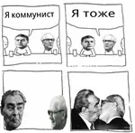 erich_honecker german_democratic_republic germany kiss leonid_brezhnev russian_text soviet_union // 600x589 // 49KB