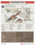 autocannon bomb cutaway fab-100 fab-1000 fab-500 gun il-2 ilyushin machine_gun meta:infographic meta:translation_request russian_text strike_aircraft war weapon world_war_ii // 1000x1310 // 413KB