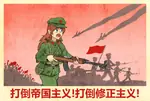 aircraft airplane anime artist:ho_chi_meme bayonet book china chinese_text flag gun imperialism little_red_book maoism red_flag red_star revisionism soldier star uniform weapon // 2048x1373 // 506KB