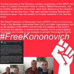 anti_communism fascism kononovich reactionary ukraine world_federation_of_democratic_youth // 800x800 // 730KB