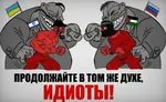 bourgeoisie flag gaza imperialism palestine russia russian_text ukraine war zionism zionist_regime // 1096x674 // 91KB