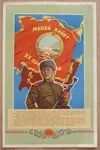 gun kalashnikov meta:lowres mongolia poster rifle soldier weapon // 267x400 // 24KB