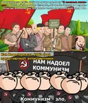 anti_communism fuck_yea_guy meta:highres meta:translation_request nikita_khrushchev novocherkassk protest ragecomic revmemsov russian_text soviet_union wojak // 1843x2160 // 1.0MB