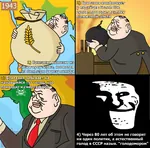 anglo bourgeoisie capitalism colonialism cover_yourself_in_oil famine food india ragecomic revmemsov russian_text trollface // 1280x1264 // 485KB