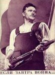 flag gun meta:lowres poster propaganda russian_text soviet_union translated war weapon // 291x396 // 130KB