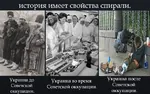 comparison demotivator history poverty russian_text soviet_union then_and_now translated ukraine // 604x377 // 90KB