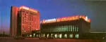 1985 hotel kuybyshev lights meta:photo night panoramic russia samara soviet_union // 2329x927 // 484KB