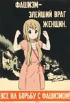 anime k-on kotobuki_tsumugi meta:lowres poster propaganda soviet_union // 340x500 // 109KB