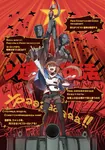 aircraft airplane anime cannon command_and_conquer destroyer fighter gun hammer_and_sickle kantai_collection lyrics mecha_musume poster red_alert red_alert_3 red_star rifle ship song star statue tashkent weapon worker_and_kolkhoz_woman // 839x1200 // 243KB