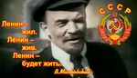 artist:vladimir_mayakovsky meta:animated meta:gif russian_text translated vladimir_lenin // 600x344 // 4.1MB