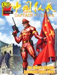 buff captain_china china comic excel_comics flag great_wall_of_china gun handgun peaked_cap pistol red_flag superhero weapon // 648x851 // 311KB