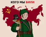 hat helmet red_army revmemsov russian_text soldier soviet_union translated uniform wojak // 1532x1240 // 264KB