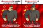 cheems cheka dog doge felix_dzerzhinsky meta:highres meta:translation_request nkvd purge revmemsov russian_text soviet_union // 2560x1708 // 840KB