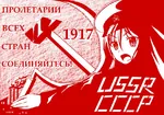 1917 anime bolshevik industry meta:translation_request october_revolution revolution russia russian_sfsr russian_text soviet_union // 877x616 // 163KB