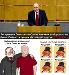 bourgeoisie capitalism democracy election hat meta:highres porky revmemsov russia russian_federation russian_sfsr russian_text soviet_union top_hat translated vladimir_putin wojak // 1865x2023 // 770KB