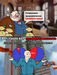 bourgeoisie capitalism central_planning economy efficiency planned_economy revmemsov russian_text statistics // 813x1080 // 275KB