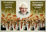 2016 bernie_sanders election glasses pioneer poster propaganda salute social_democracy united_states // 1100x752 // 593KB