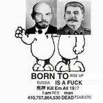 1917 1:1_aspect_ratio bolshevik born_to_die joseph_stalin october_revolution russia russian_empire russian_sfsr soviet_union vladimir_lenin // 553x553 // 49KB