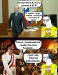 anti_communism augusto_pinochet chile cpsu kgb latin_america meta:translation_request revmemsov russia russian_federation russian_text soviet_union vladimir_putin wojak zoomer // 1200x1542 // 415KB