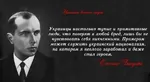 banderites fascism germany nazi nazi_germany oun_upa quote russian_text stepan_bandera translated ukraine war world_war_ii // 600x326 // 49KB