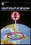 arab cuba friendship imperialism latin_america palestine poster united_states west_asia // 510x732 // 82KB