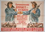 donbass kuzbass miner poster russian_text soviet_union // 1024x721 // 638KB