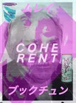 coherence communalism japanese_text laborwave meta:lowres murray_bookchin vaporwave // 223x300 // 15KB