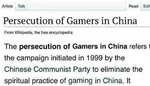 china communist_party_of_china gamer oppression wikipedia // 540x310 // 166KB