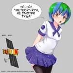 1:1_aspect_ratio anime blush earth_chan interkosmos lewd russian_text satellite soviet_union space translated // 1200x1200 // 473KB