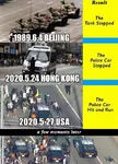 1989 2020 armored_fighting_vehicle car china comparison hong_kong police protest tank tank_man tiananmen united_states vehicle // 640x887 // 115KB