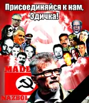 eduard_limonov glasses impact_font meta:highres national_bolshevism nazbol_gang russia russian_federation x_gang // 1761x2032 // 619KB