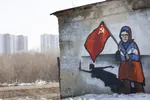 babushka_z flag hammer_and_sickle meta:photo red_flag russia russian_federation soviet_union ukraine ukraine_war wall war // 4096x2729 // 264KB