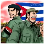 anime artist:工藤ケン che_guevara cuba cuban_revolution fidel_castro male // 4692x4689 // 3.2MB