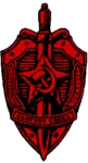 cheka content_cheka hammer_and_sickle meta:lowres meta:transparent_background red_star site:leftypol star symbol // 203x377 // 13KB