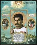 christianity cross icon joseph_stalin orthodox religion russia russian_federation soviet_union // 499x604 // 684KB