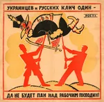 bolshevik bourgeoisie capitalism poster proletariat revolution russia russian_sfsr soviet_union ukraine worker // 1200x1177 // 382KB