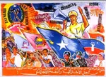 flag poster somali_democratic_republic somali_revolutionary_socialist_party somalia // 650x469 // 81KB