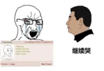 4chan china chinese_text crying glasses greentext meta:screencap seethe seething wojak xi_jinping // 960x656 // 276KB