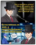 bourgeoisie capitalism exploitation hat proletariat revmemsov russian_text wojak worker // 861x1080 // 330KB