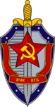 coat_of_arms kgb meta:highres shield shield_and_sword sword symbol // 2000x3854 // 665KB