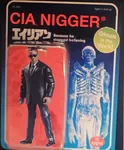 cia glowie police reaction_image toy united_states // 791x960 // 102KB