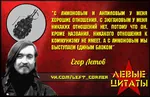 eduard_limonov grazhdanskaya_oborona grenade national_bolshevism russia russian_federation russian_text soviet_union translated yegor_letov // 1000x649 // 187KB