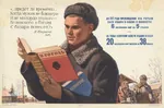 book language literacy poster russian_text soviet_union // 1280x846 // 354KB