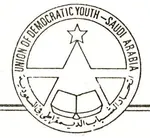 arab meta:lowres saudi_arabia symbol udys west_asia youth_wing // 329x302 // 20KB